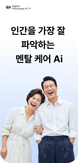 inCare summary illustration