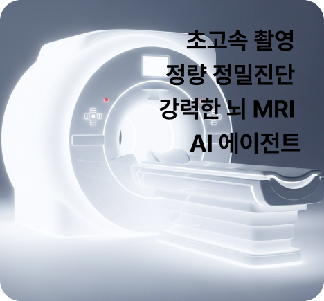 NeuroOMx Mobile Main